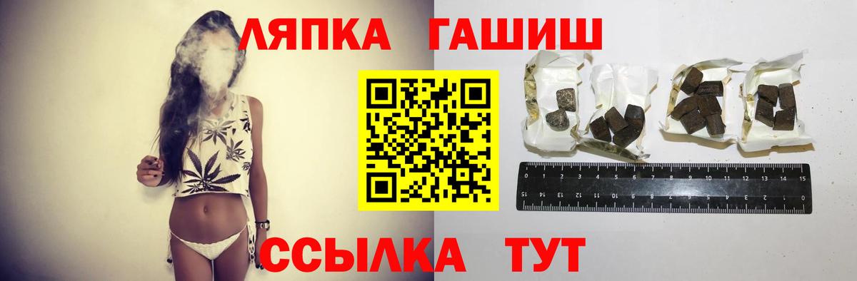 Волжск  Гашиш убойный  Вход с VPN  где купить наркоту  ГАШ Изолятор 