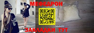 шишки Малгобек