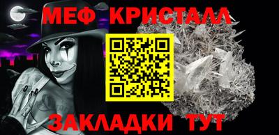 шишки Малгобек
