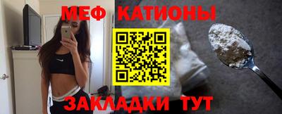 шишки Малгобек