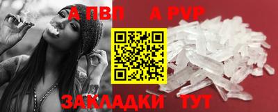 a pvp Мариинск