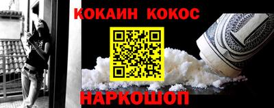 меф Малоярославец
