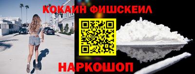 меф Малоярославец