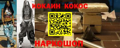 шишки Малгобек
