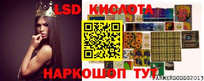 меф Малоярославец