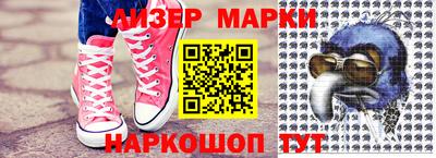 меф Малоярославец