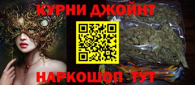 шишки Малгобек
