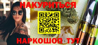 меф Малоярославец