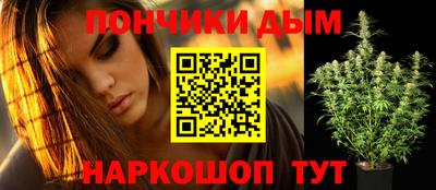 шишки Малгобек