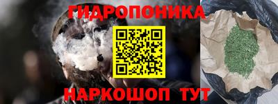 шишки Малгобек