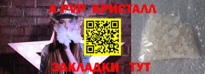 шишки Малгобек