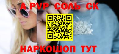 меф Малоярославец