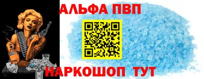 меф Малоярославец