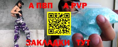 шишки Малгобек