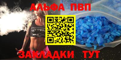 меф Малоярославец