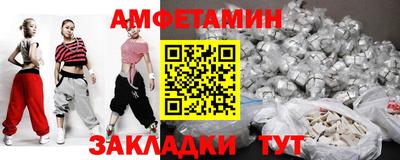 шишки Малгобек