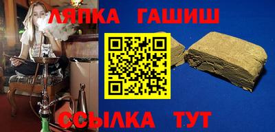 шишки Малгобек