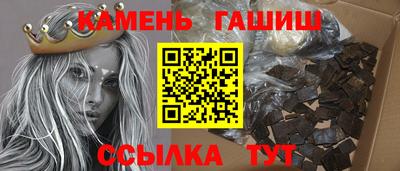 меф Малоярославец