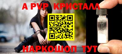 меф Малоярославец