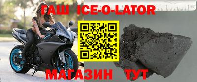 шишки Малгобек
