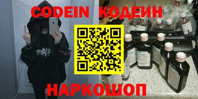 меф Малоярославец