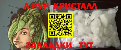 шишки Малгобек