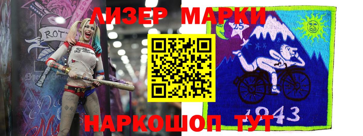 LSD-25 экстази ecstasy  LSD-25 экстази ecstasy  Вход с VPN  Волжск 