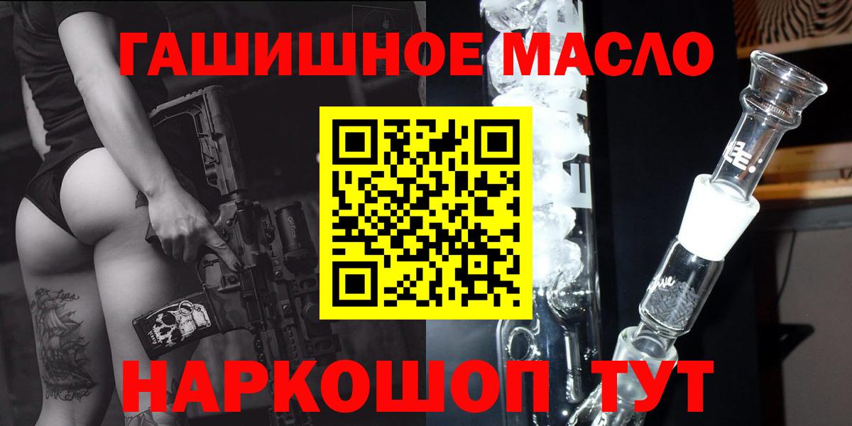 Волжск  ТГК Wax  ТГК вейп  Вход с VPN 