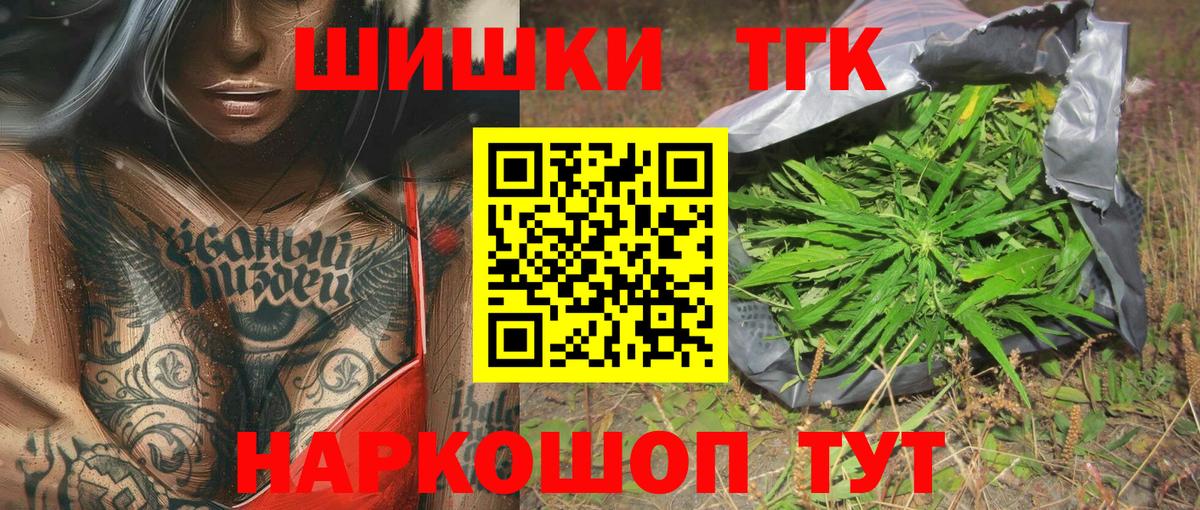 Каннабис ГИДРОПОН Волжск